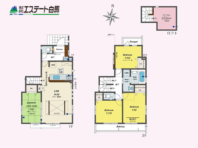 西東京市芝久保町3丁目全13棟 新築戸建