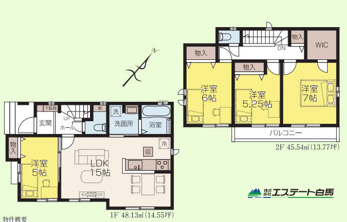 入間市高倉3期全1棟 新築戸建