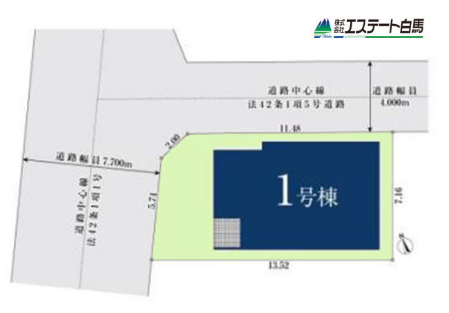 新座市畑中1丁目全1棟 新築戸建
