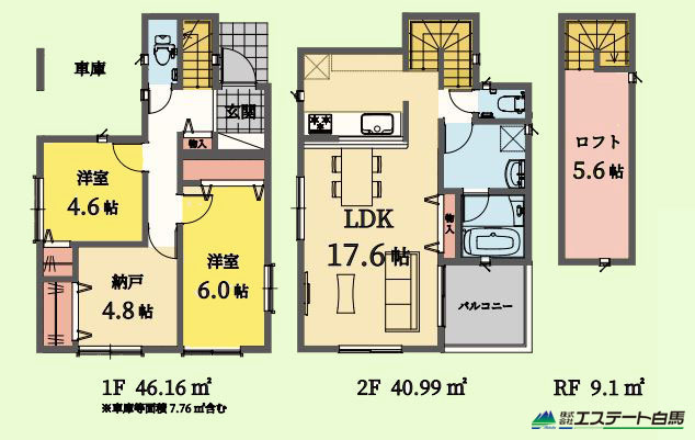 西東京市泉町2丁目全4棟 新築戸建