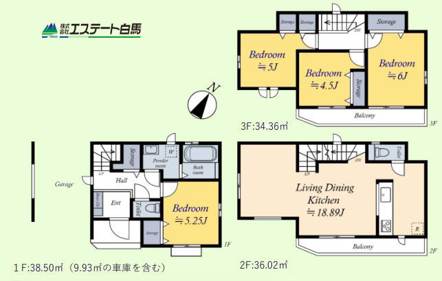 富士見市羽沢2丁目全2棟 新築戸建
