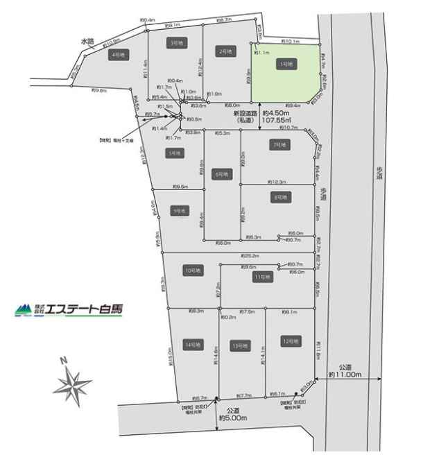 東村山市多摩湖町1丁目全14区画 売地