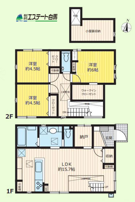 所沢市西新井町 中古戸建