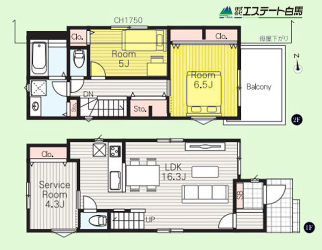 小平市御幸町全2棟 新築戸建
