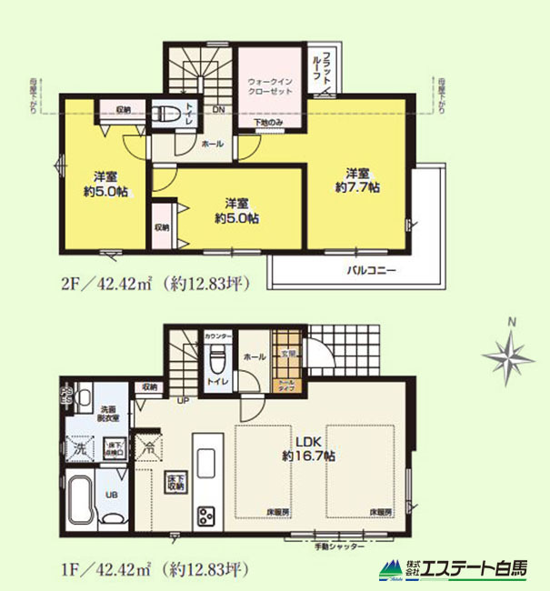 西東京市向台町17期全1棟 新築戸建