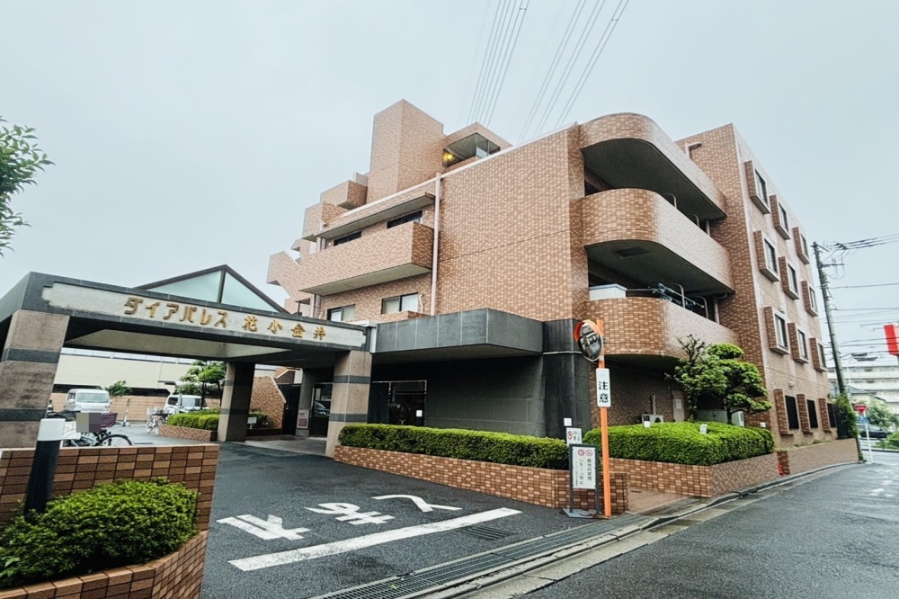 ダイアパレス花小金井