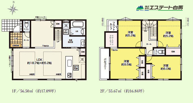 東久留米市金山町2期全1棟 新築戸建