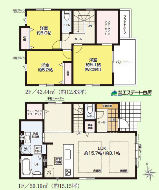 小平市美園町3期全2棟 新築戸建
