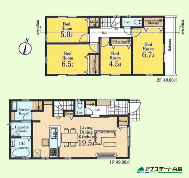 東村山市富士見町第5全2棟 新築戸建