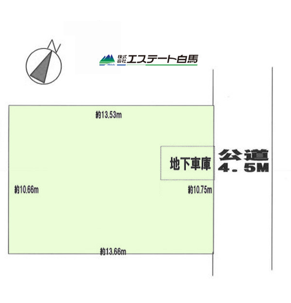 狭山市中央1丁目全1区画 売地
