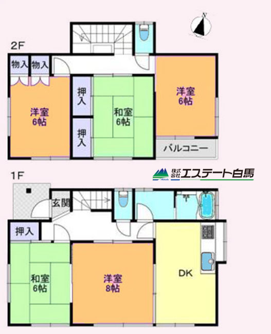 狭山市狭山台4丁目 中古戸建