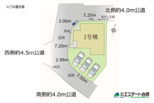 新座市石神9期全1棟 新築戸建