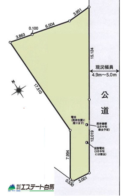 東村山市秋津町5丁目全1区画 売地