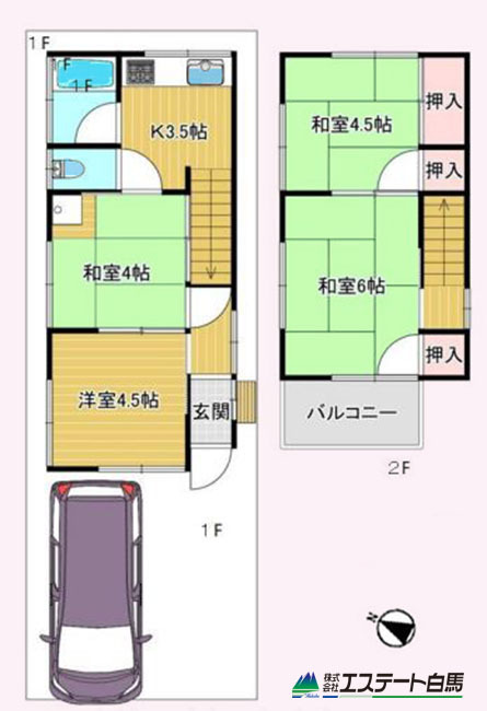 富士見市羽沢3丁目 中古戸建