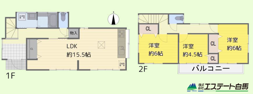東久留米市神宝町2丁目 中古戸建