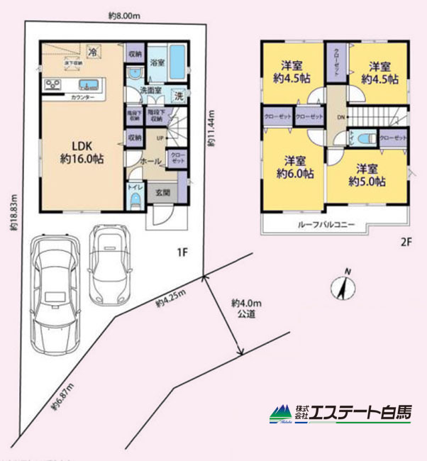 東久留米市南沢4丁目 中古戸建