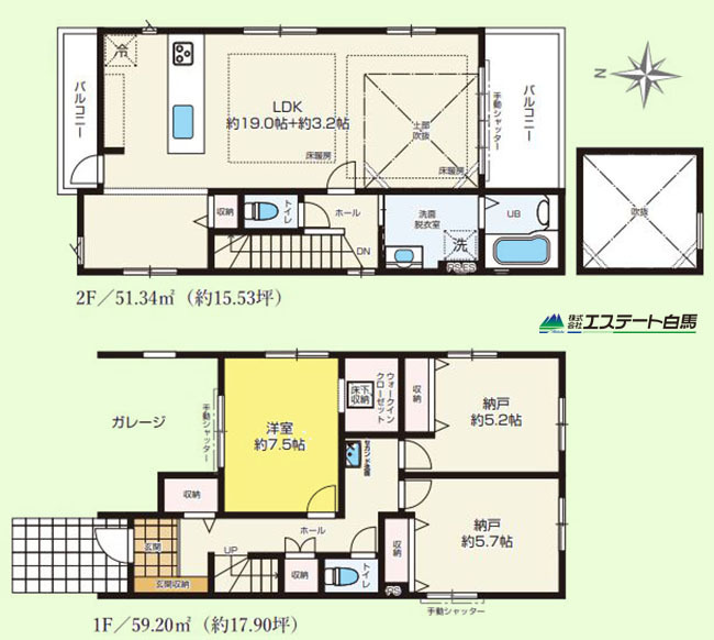 東村山市秋津町20期全1棟 新築戸建