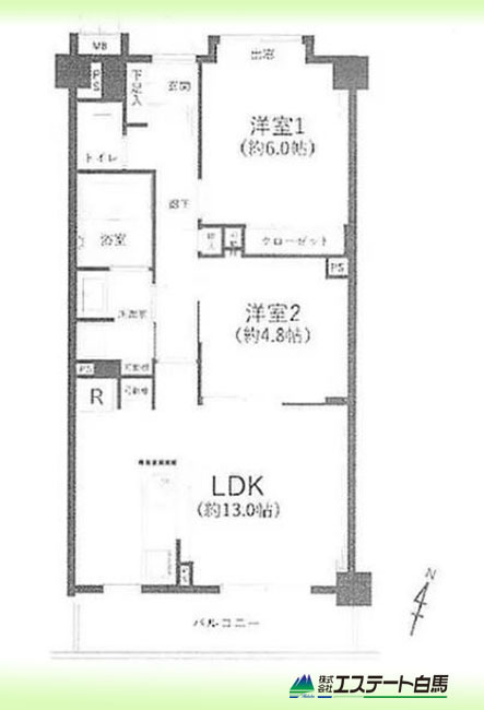 アーバンキャッスル東村山