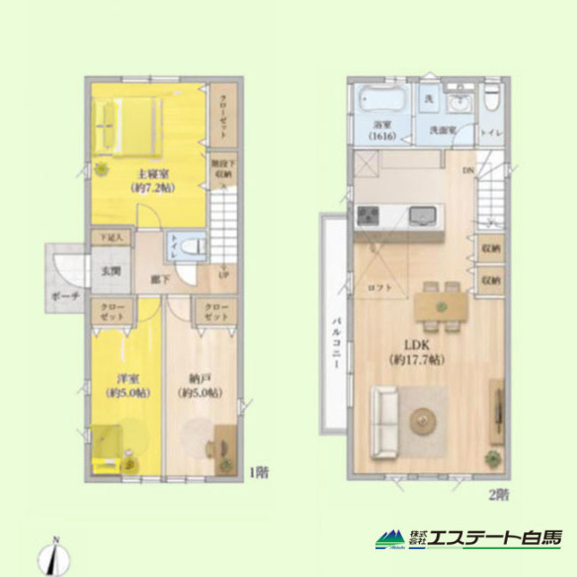 西東京市栄町1丁目 中古戸建