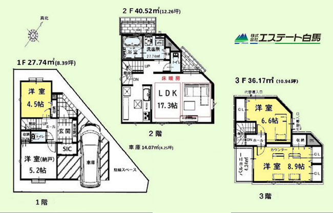 東久留米市本町2丁目全1棟 新築戸建