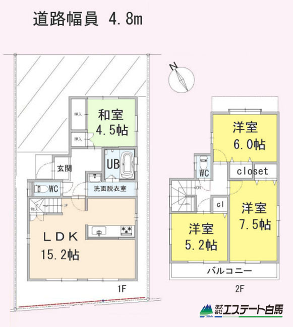 新座市畑中3丁目 中古戸建