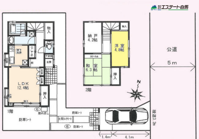 東村山市富士見町4丁目 中古戸建