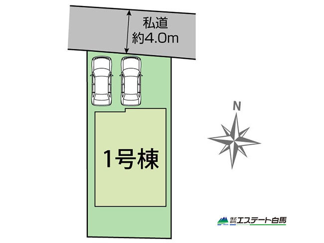 西東京市中町5丁目全1棟 新築戸建