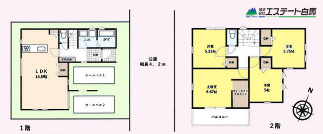 富士見市渡戸1丁目 戸建