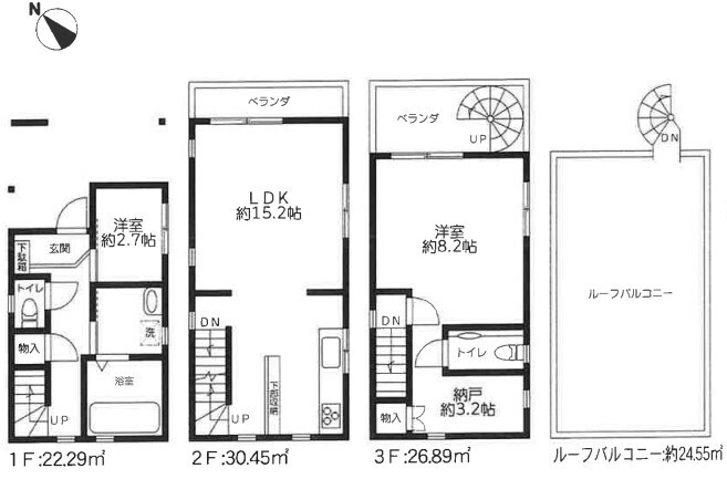 文京区千駄木 中古戸建