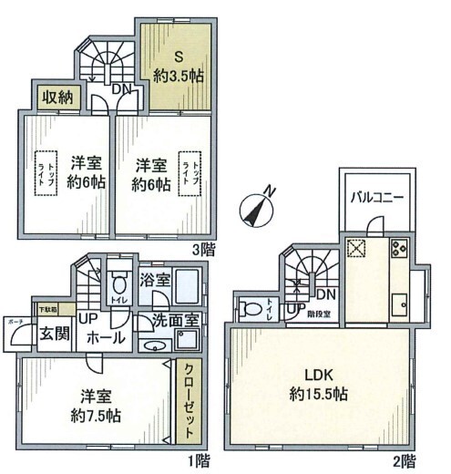 豊島区千早4丁目 中古戸建