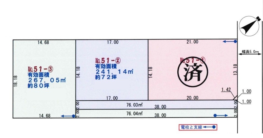 越谷市平方南代 3号地