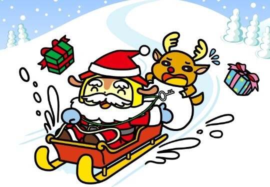 府中市での新生活、H様