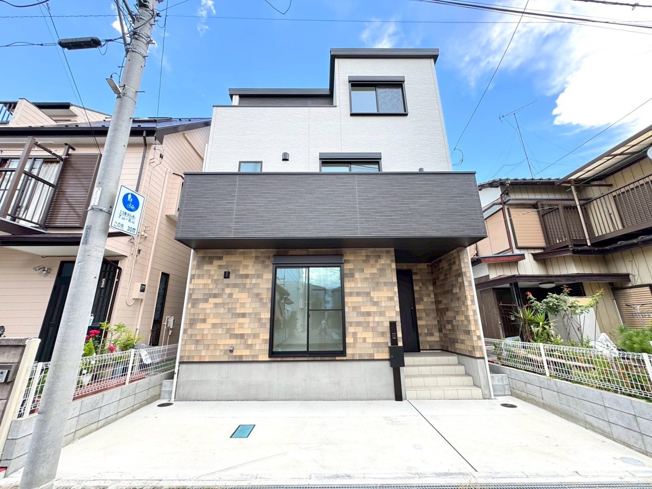 さいたま市北区日進町